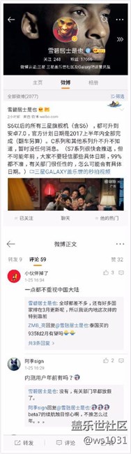 年前7.0正式版沒戲了，大家安心過年吧