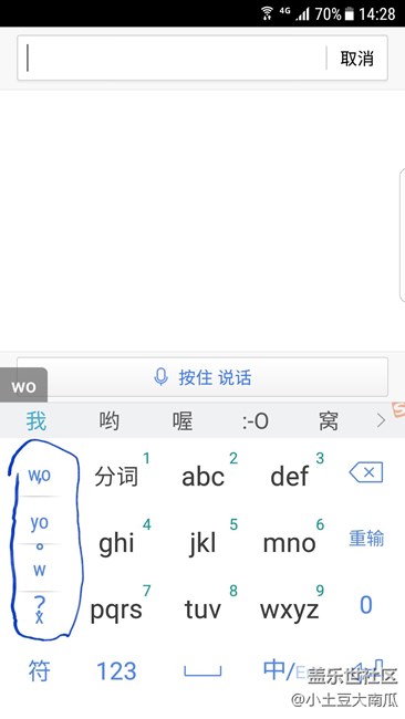 花人民幣買了個主題還有bug,三星能給退款么？？