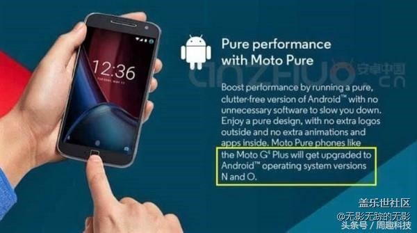 谷歌你慢點(diǎn)，我都沒升級(jí)7.0你就要來8.0了？