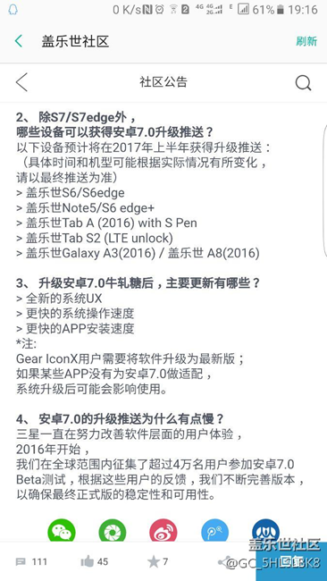 安卓7.0有希望了，就是太慢。