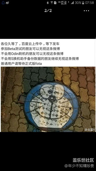 大家要的7.0來了 絕對不是標(biāo)題黨！?。? title=