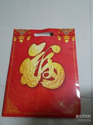 《年味》+沈陽+喜迎福