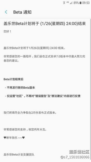 戈藍(lán)的話準(zhǔn)嗎？