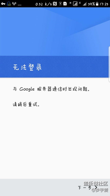 有沒有大神知道這是怎么回事嗎？