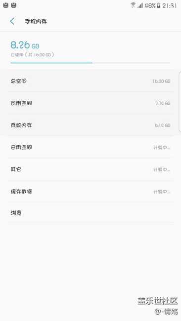 7.0刷是個大坑。。