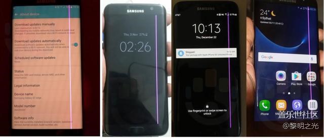 三星S7 Edge也出事了，附解決方案