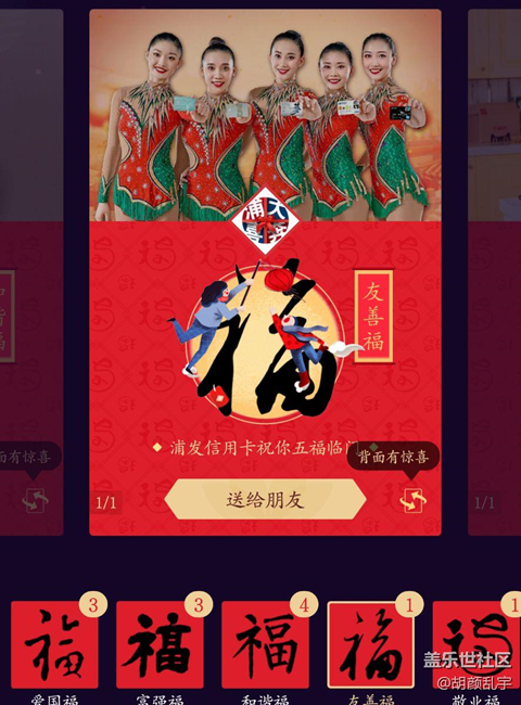 大伙都集齊了嘛？