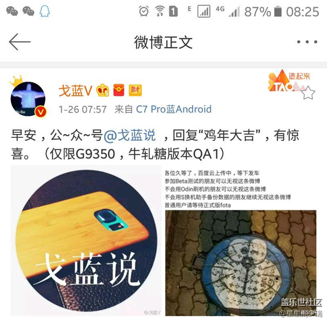 9350可以刷7.0 ，9300就只能看看啦。