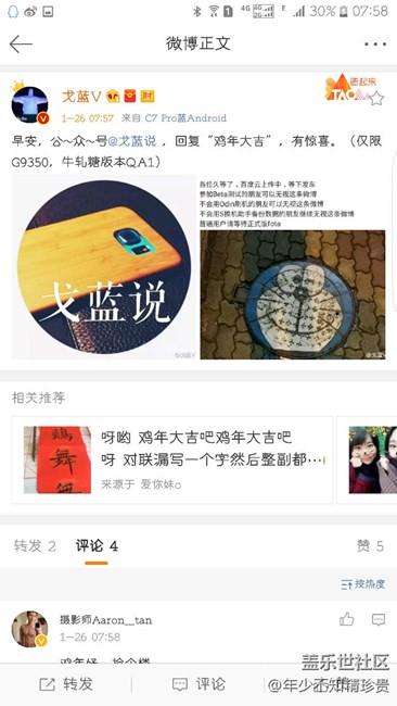 大家要的7.0來了 絕對不是標(biāo)題黨?。。? title=