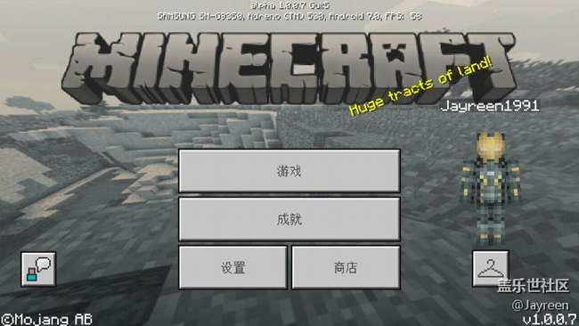 s7e玩我的世界聯(lián)機，閃屏求解？？？