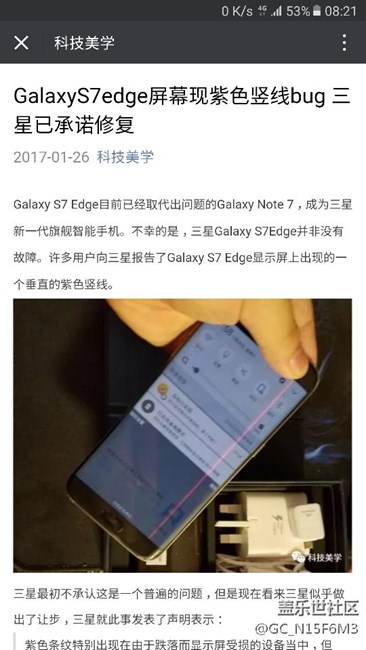 關(guān)于a9100升級安卓7.0有幾句話想說