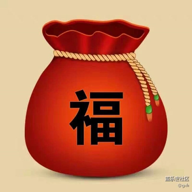 除夕
