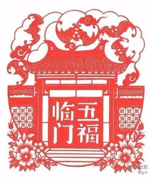除夕
