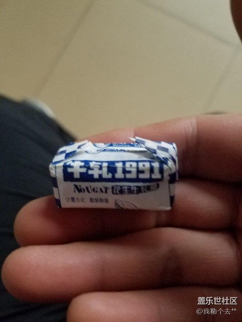 今天收到了期盼已久的牛軋?zhí)牵「郯嫠校? title=