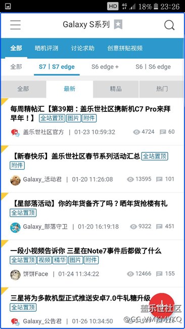 比升級7.0緊急重要的問題