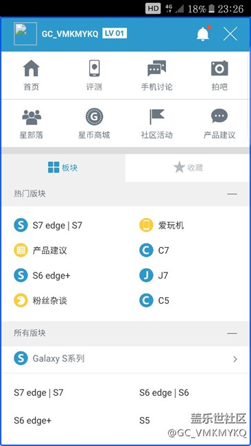 比升級7.0緊急重要的問題
