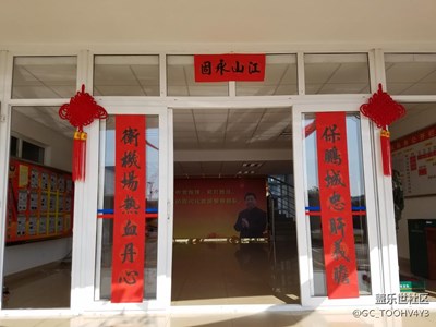 年味+深圳+奮斗在執(zhí)勤第一線