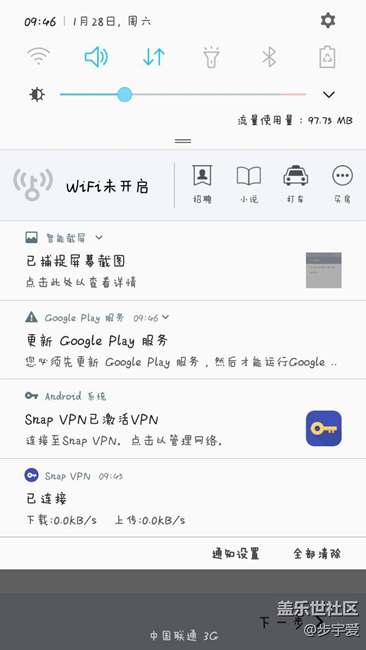 谷歌無法登錄怎么情況