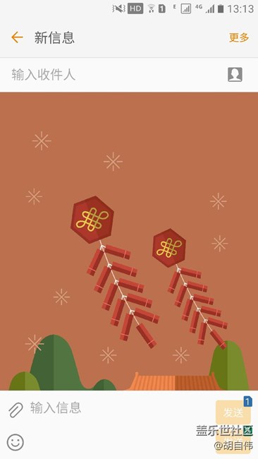 信息求助
