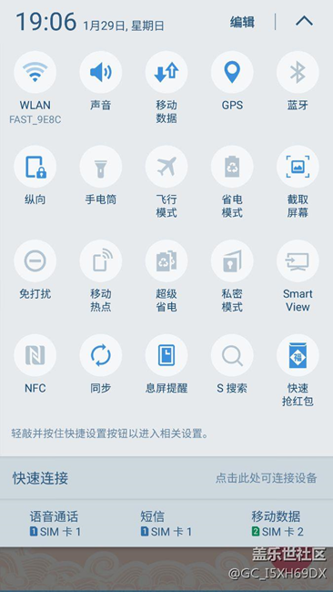 快速搶紅包打開沒用?。磕銈兊挠杏脝?？