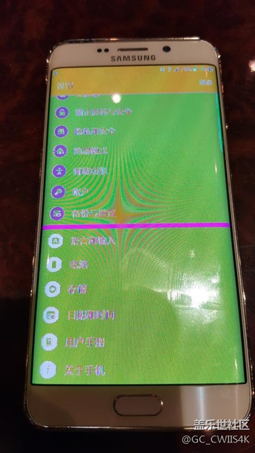 手機這是第二次發(fā)生這樣的事了