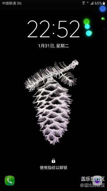 今天做的壁紙（里面的圖是扣農(nóng)夫山泉，背景自己做的）