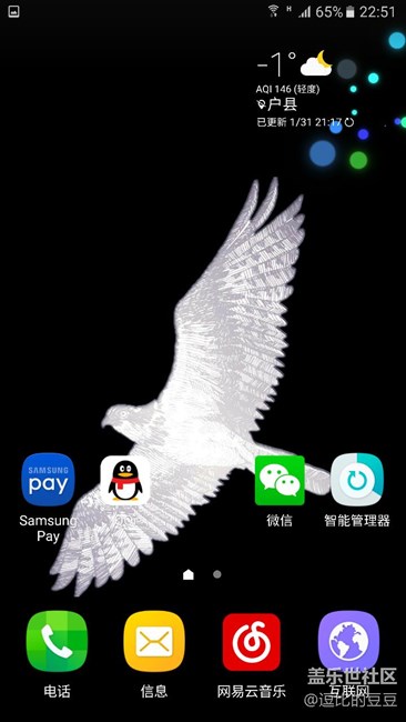 今天做的壁紙（里面的圖是扣農(nóng)夫山泉，背景自己做的）