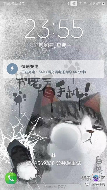 569330分鐘后重試是什么情況？