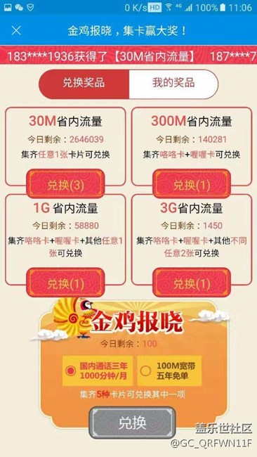 如圖，有哪里不對(duì)？