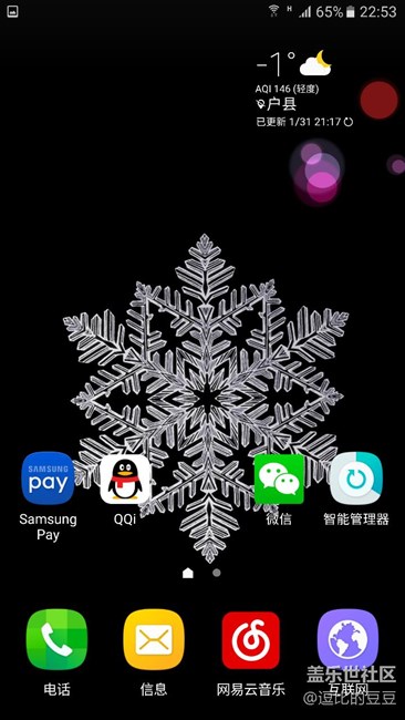今天做的壁紙（里面的圖是扣農(nóng)夫山泉，背景自己做的）