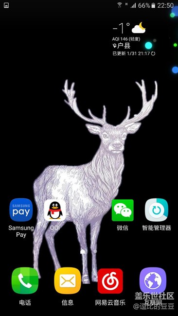 今天做的壁紙（里面的圖是扣農(nóng)夫山泉，背景自己做的）