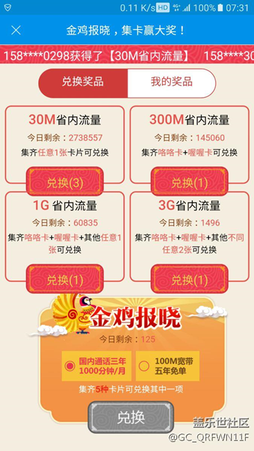 如圖，有哪里不對(duì)？