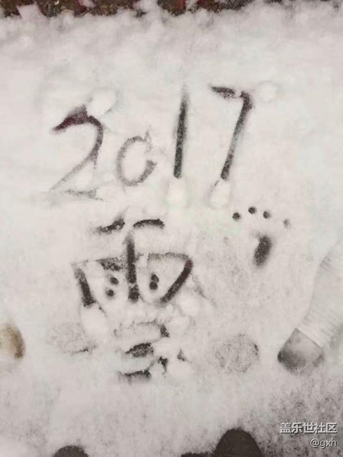下雪了……