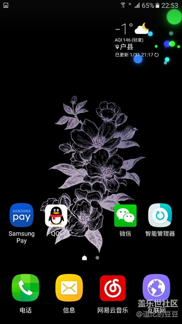 今天做的壁紙（里面的圖是扣農(nóng)夫山泉，背景自己做的）
