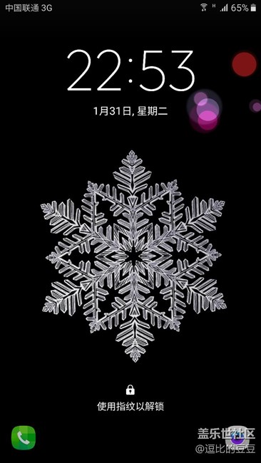 今天做的壁紙（里面的圖是扣農(nóng)夫山泉，背景自己做的）
