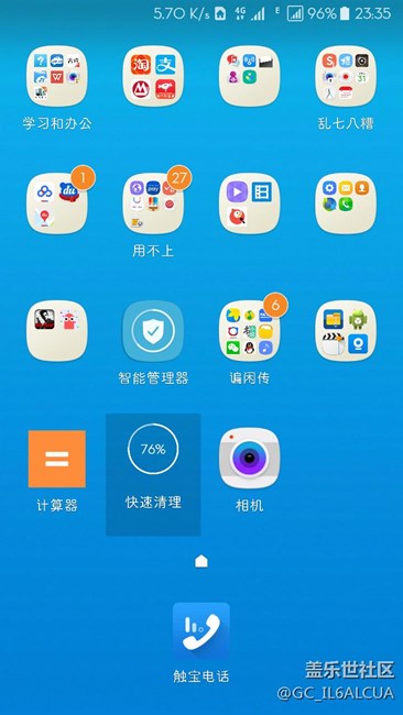 通話錄音可第三方使用
