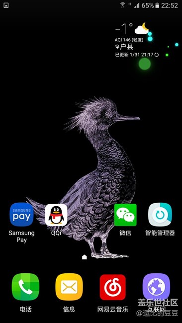 今天做的壁紙（里面的圖是扣農(nóng)夫山泉，背景自己做的）