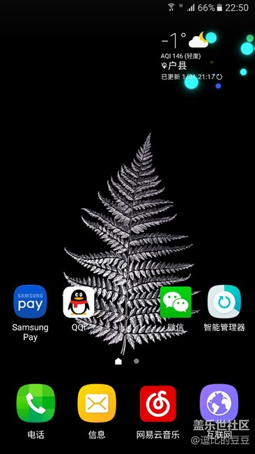 今天做的壁紙（里面的圖是扣農(nóng)夫山泉，背景自己做的）