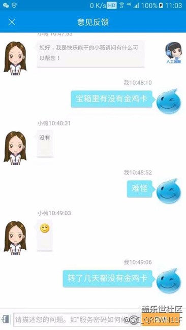 如圖，有哪里不對(duì)？