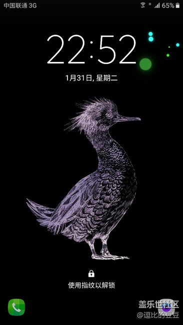 今天做的壁紙（里面的圖是扣農(nóng)夫山泉，背景自己做的）