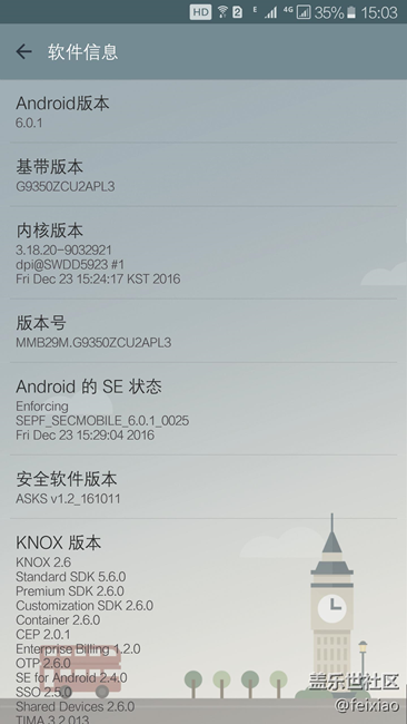 過了個(gè)不玩手機(jī)的春節(jié)才知道S7e的待機(jī)還真的不錯(cuò)