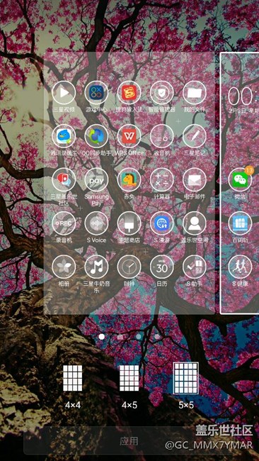 關(guān)于c9 pro 問幾個問題