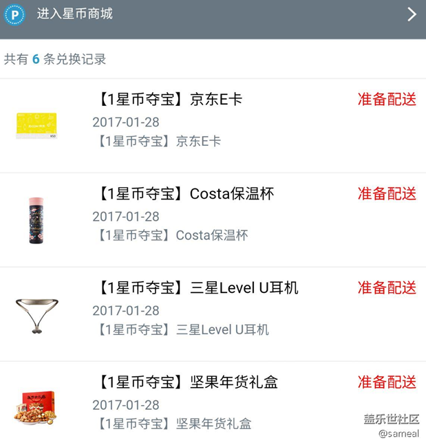 也不知道哪里看中不中？？社區(qū)能不能改進啊？！