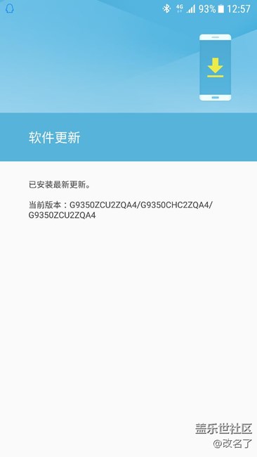 7.0即將到來(lái)，讓我們給三星一點(diǎn)時(shí)間