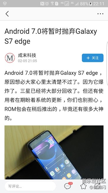 7大姨升級(jí)7.0最新消息！