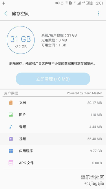 內(nèi)存垃圾堆積