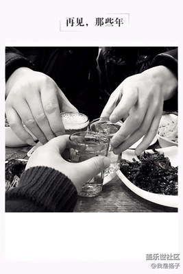 再見，那些年……給我逝去的美好時光