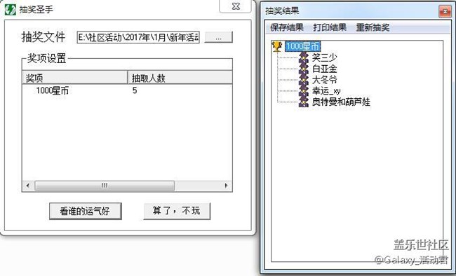 【獎品已發(fā)放】春季系列活動——最美年夜飯，家的味道