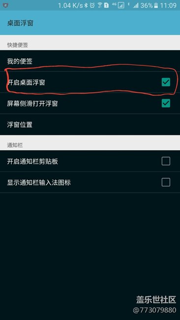 關于屏幕疊加層問題的解決辦法