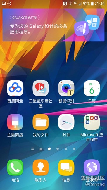 S7牛軋?zhí)且殉? title=